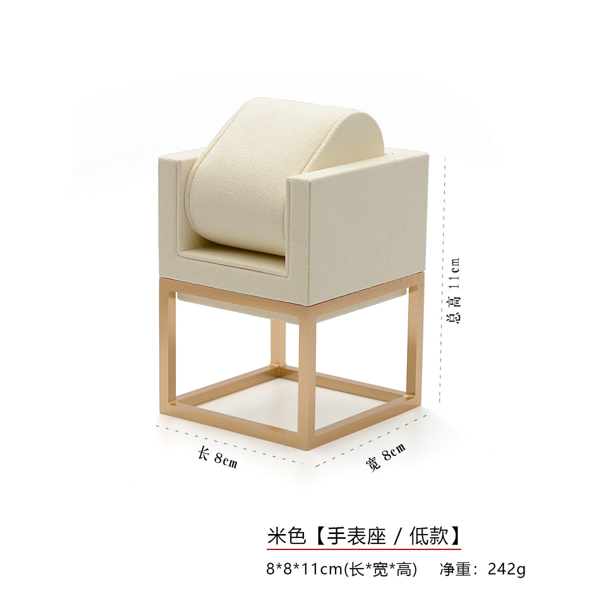 watch display - Custom Metal Watch Display Stands for Jewelry Showcases JB-CWDS-BEIGE-BASE product view 07
