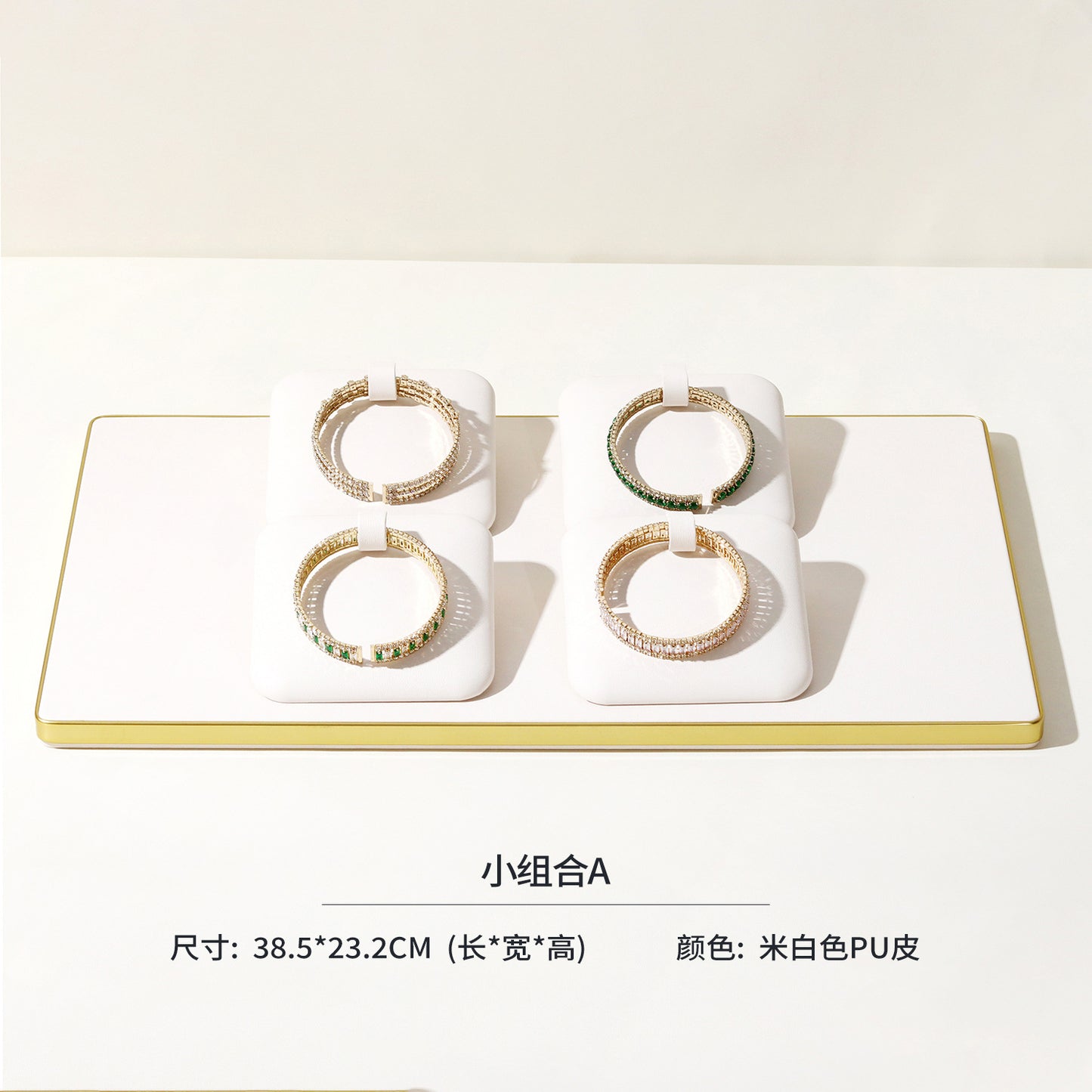 Modular Beige PU Leather Magnetic Jewelry Display Set