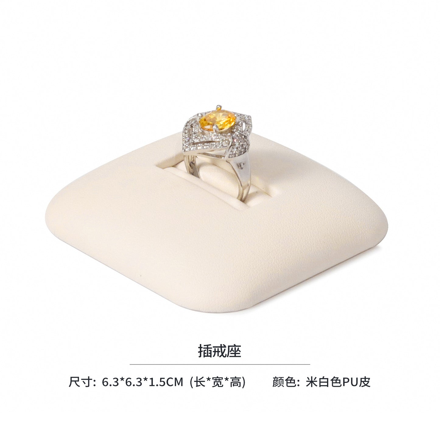 Modular Beige PU Leather Magnetic Jewelry Display Set