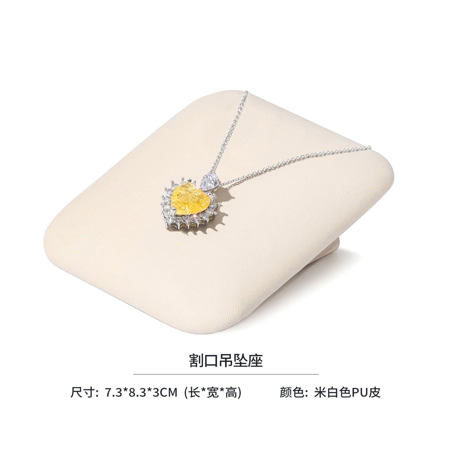 Modular Beige PU Leather Magnetic Jewelry Display Set