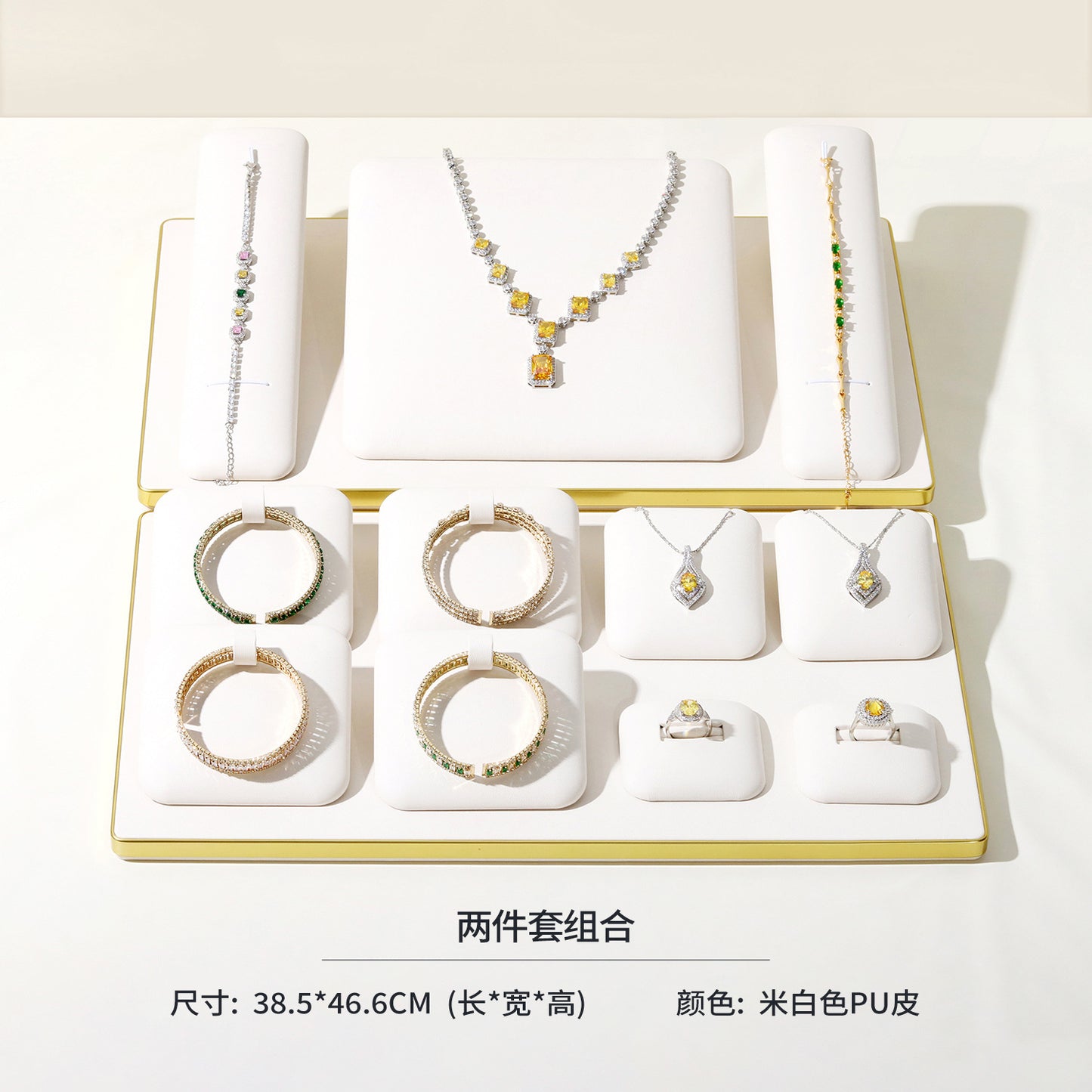 Modular Beige PU Leather Magnetic Jewelry Display Set