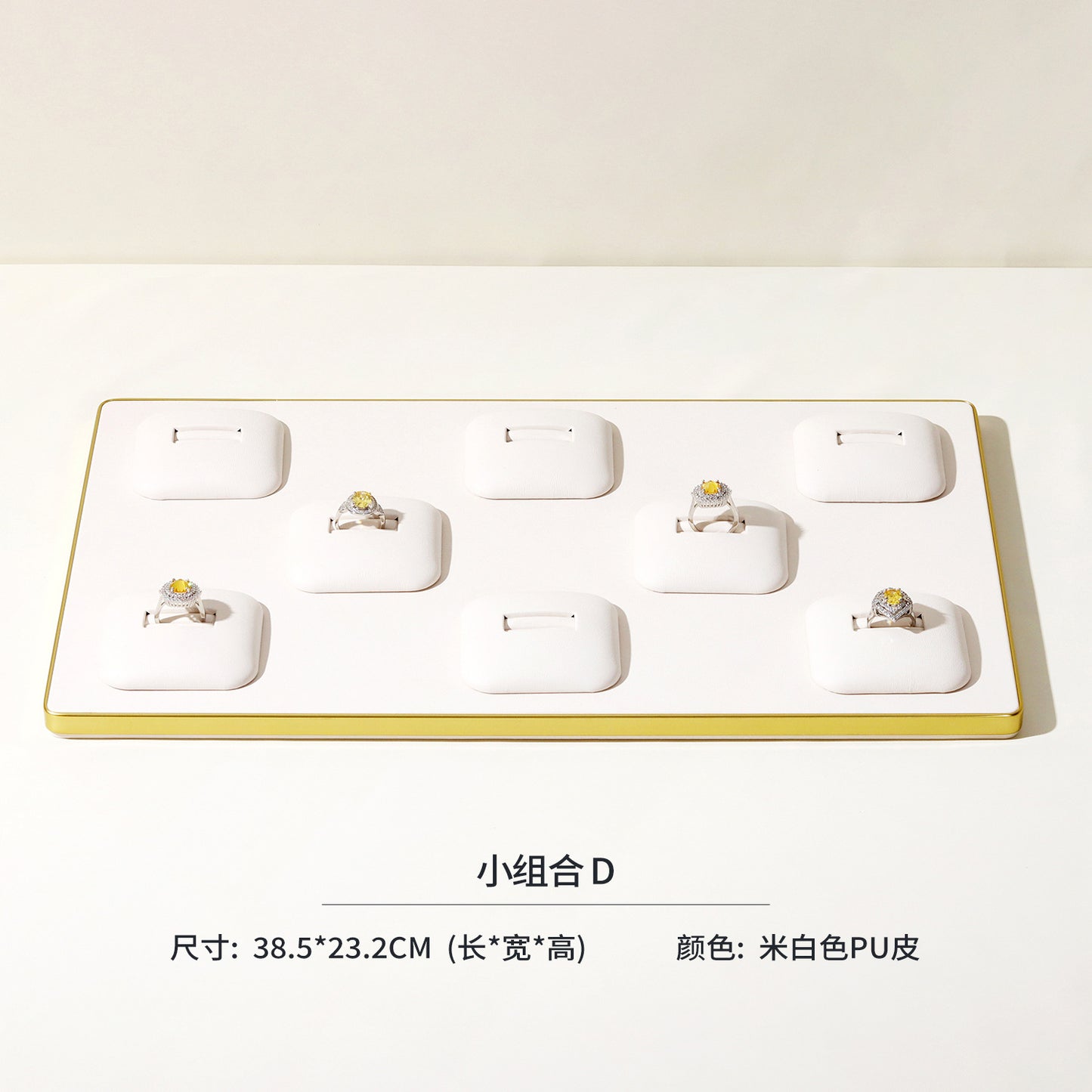 Modular Beige PU Leather Magnetic Jewelry Display Set