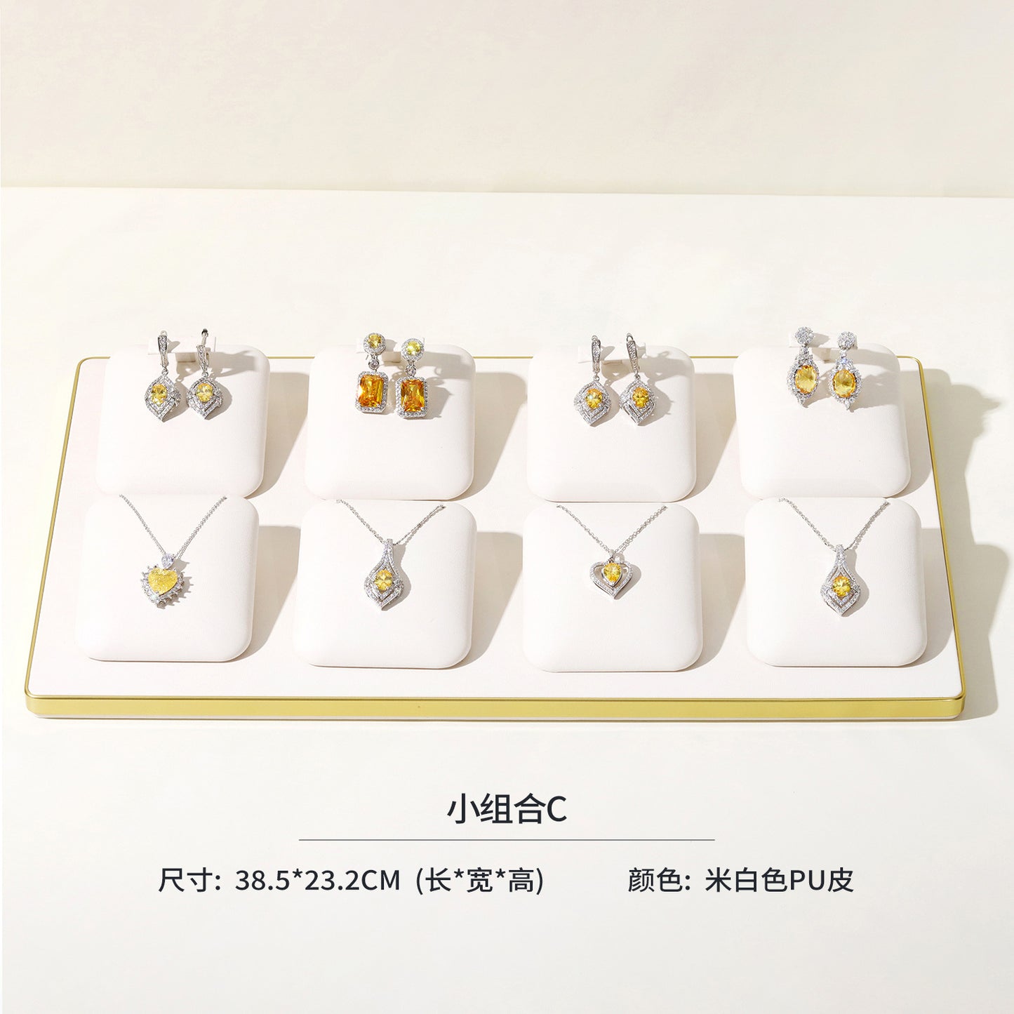 Modular Beige PU Leather Magnetic Jewelry Display Set