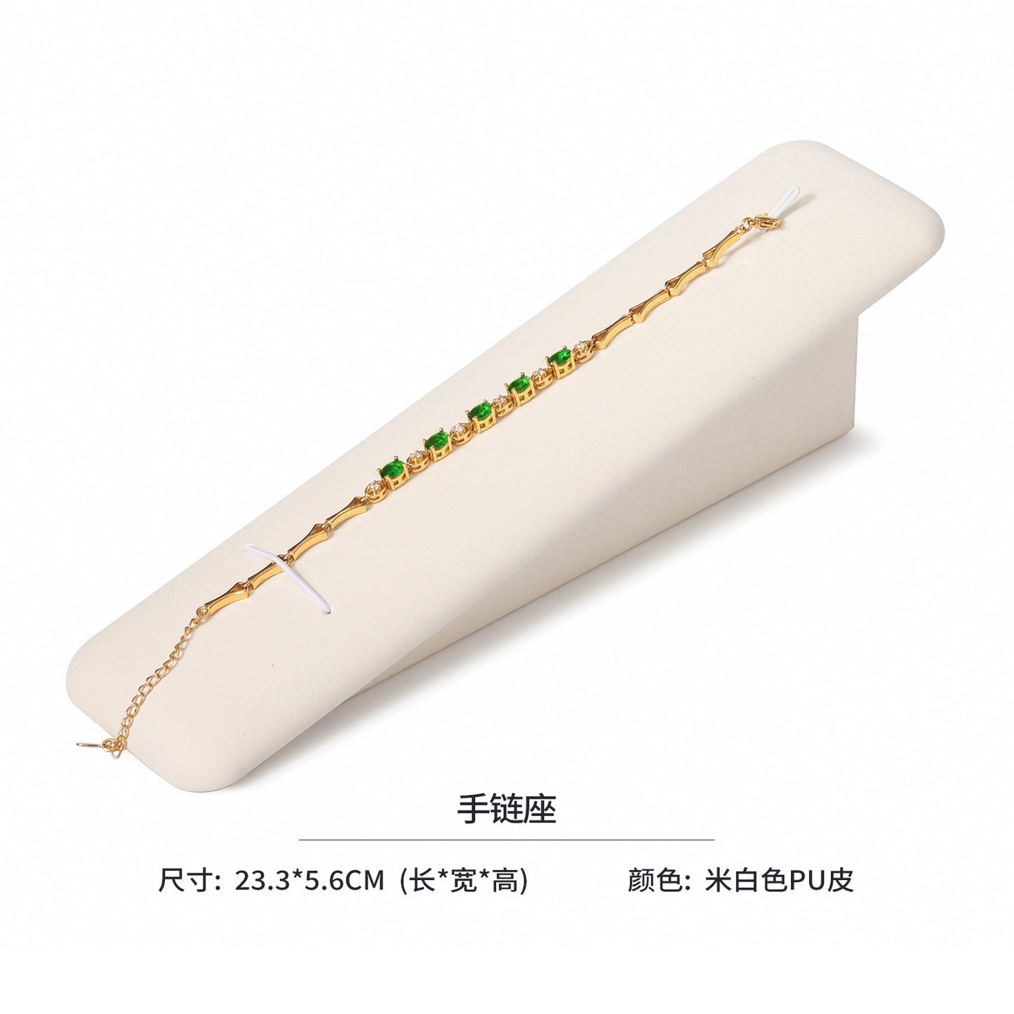 Modular Beige PU Leather Magnetic Jewelry Display Set