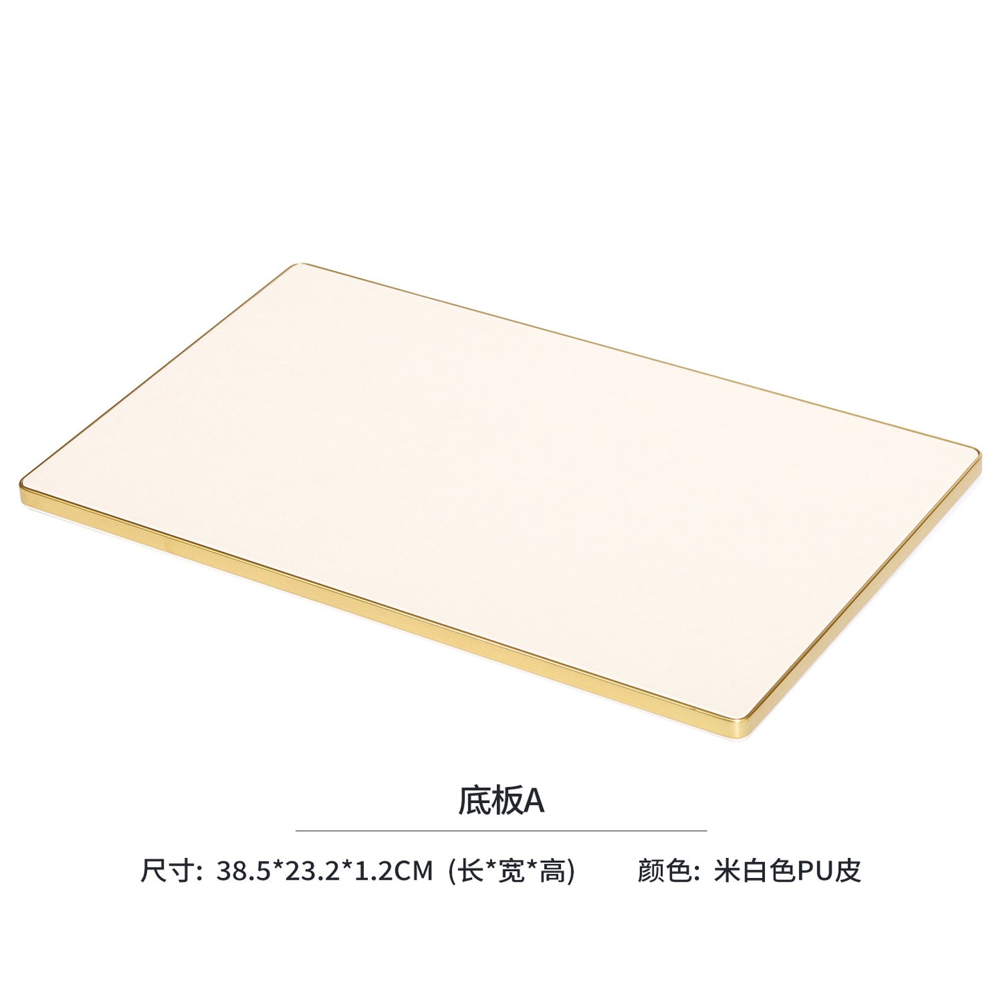 Modular Beige PU Leather Magnetic Jewelry Display Set