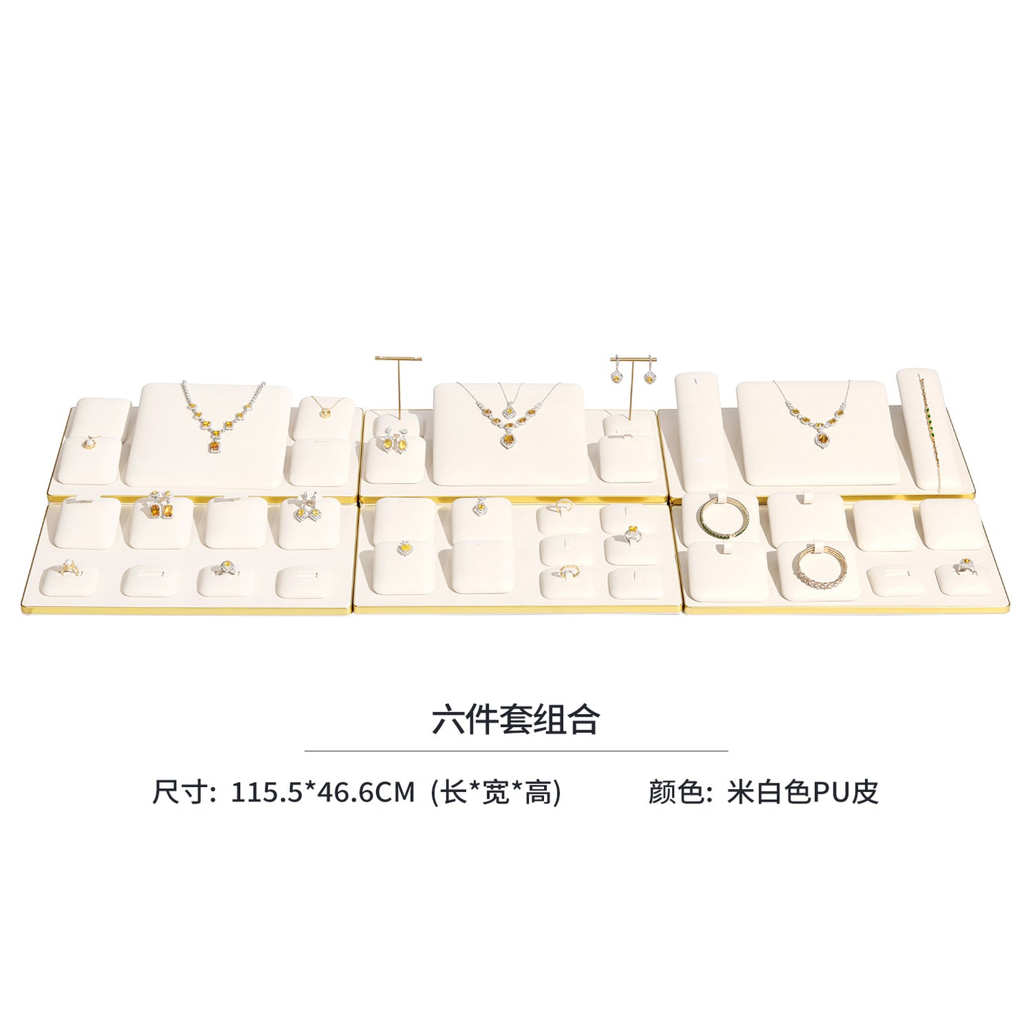 Modular Beige PU Leather Magnetic Jewelry Display Set