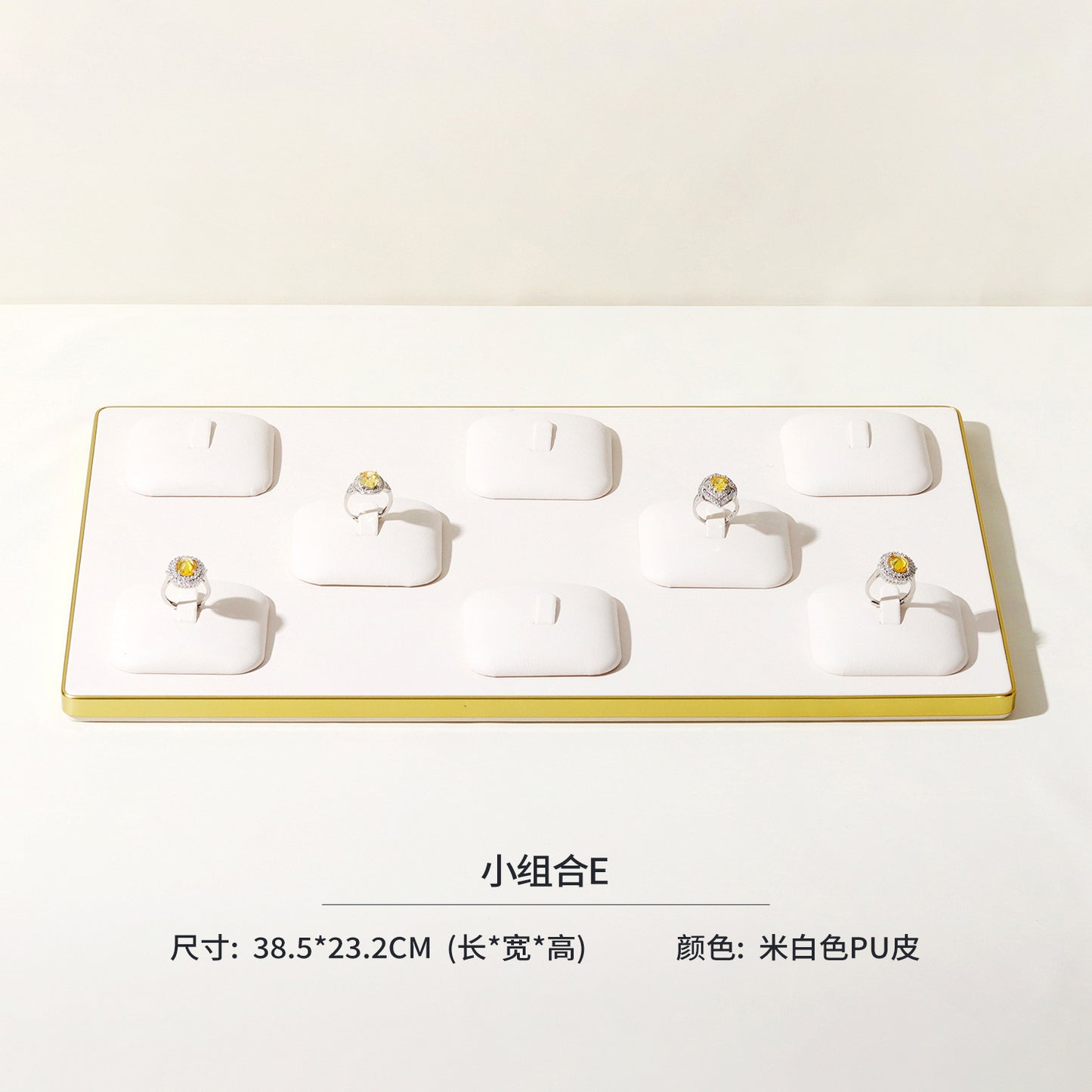 Modular Beige PU Leather Magnetic Jewelry Display Set
