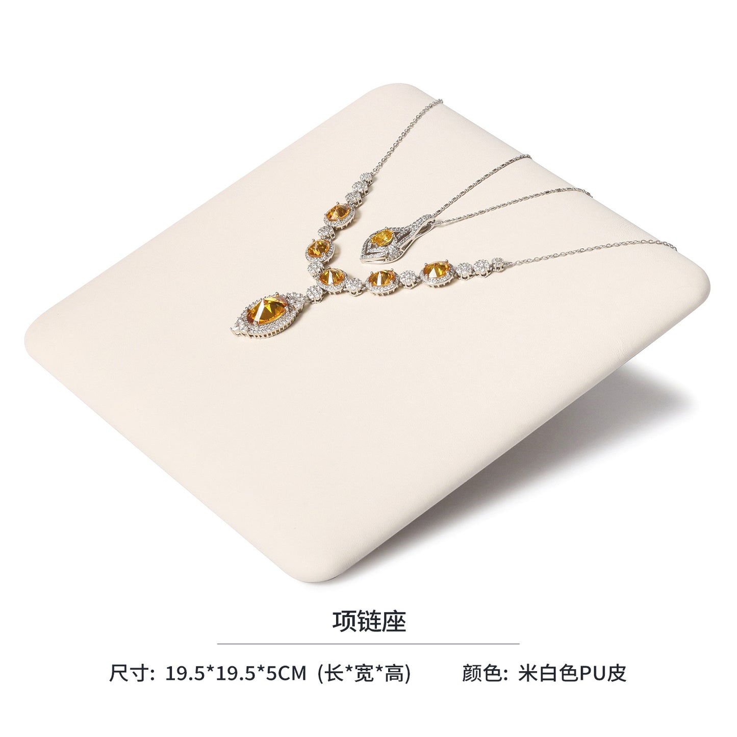 Modular Beige PU Leather Magnetic Jewelry Display Set