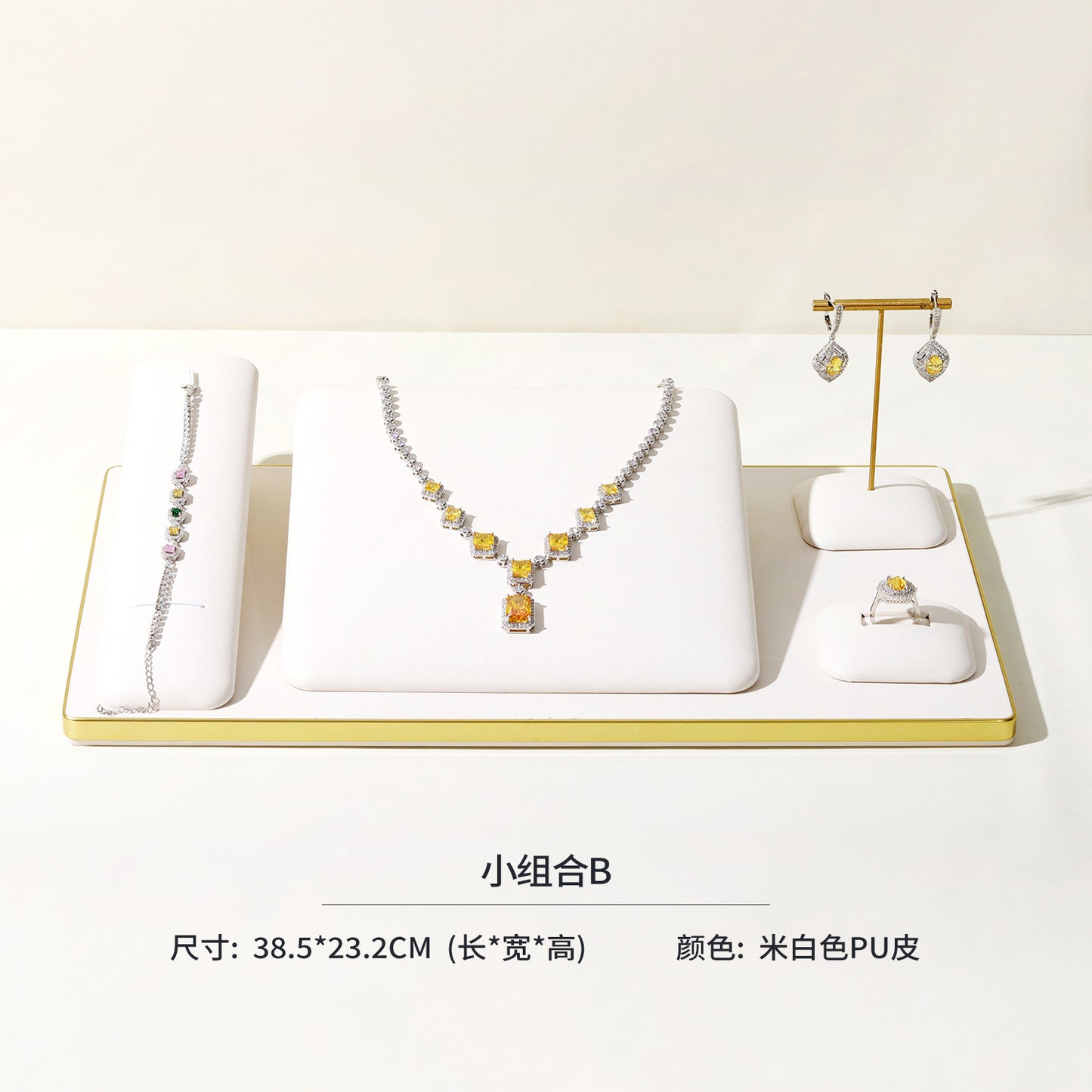 Modular Beige PU Leather Magnetic Jewelry Display Set