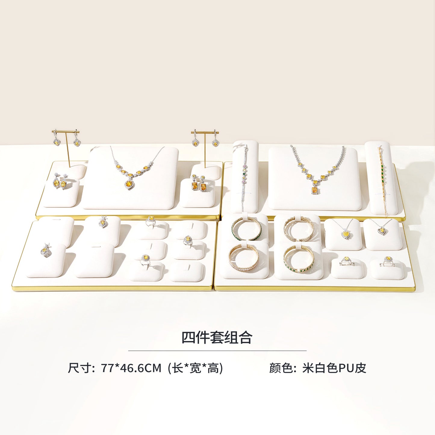 Modular Beige PU Leather Magnetic Jewelry Display Set