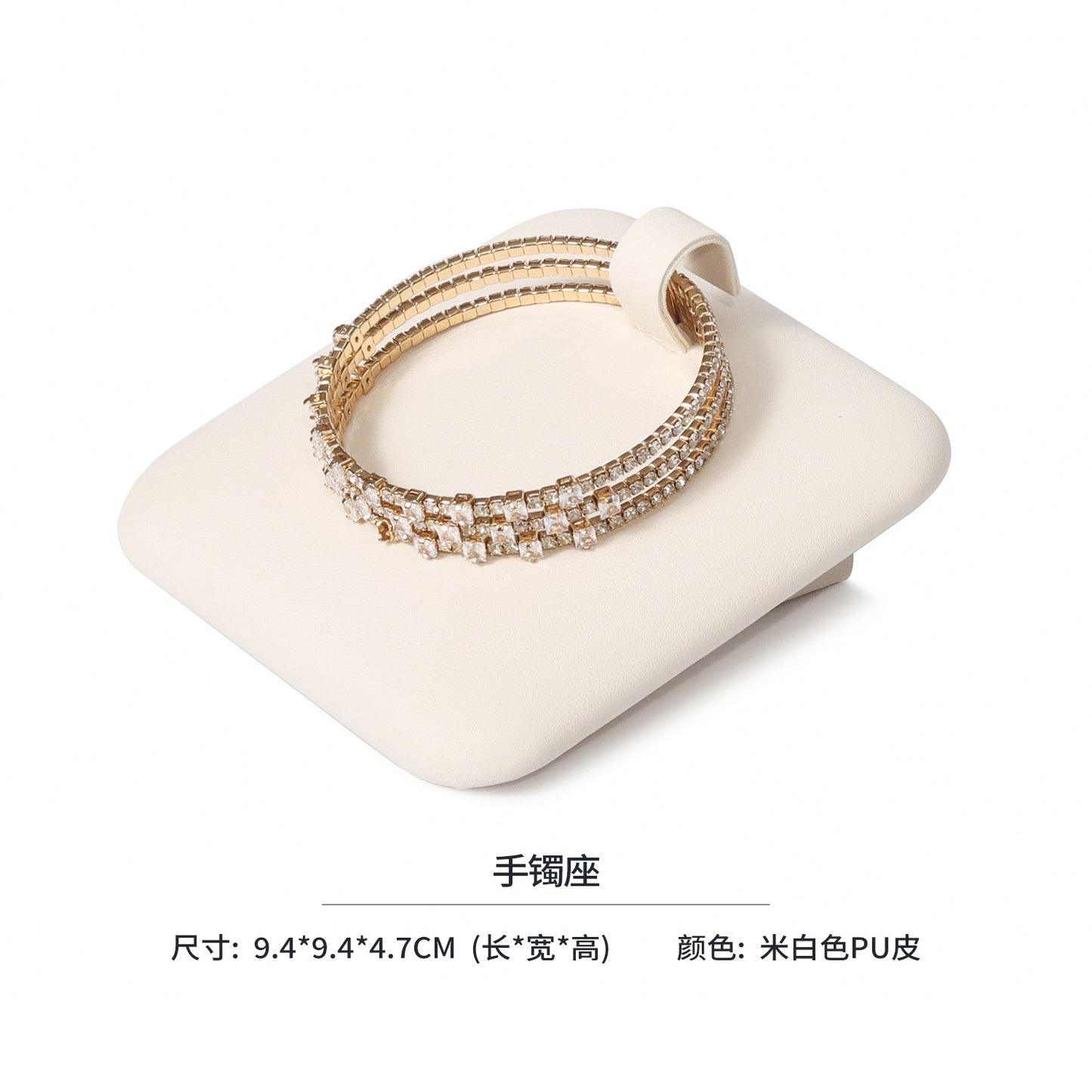 Modular Beige PU Leather Magnetic Jewelry Display Set