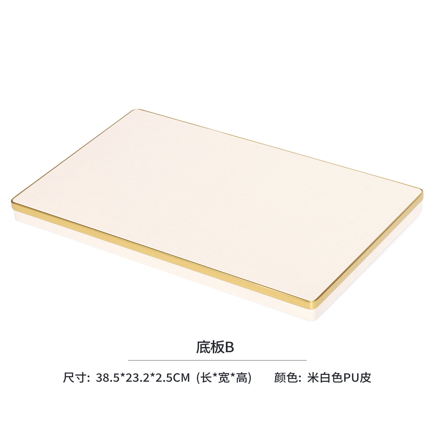 Modular Beige PU Leather Magnetic Jewelry Display Set