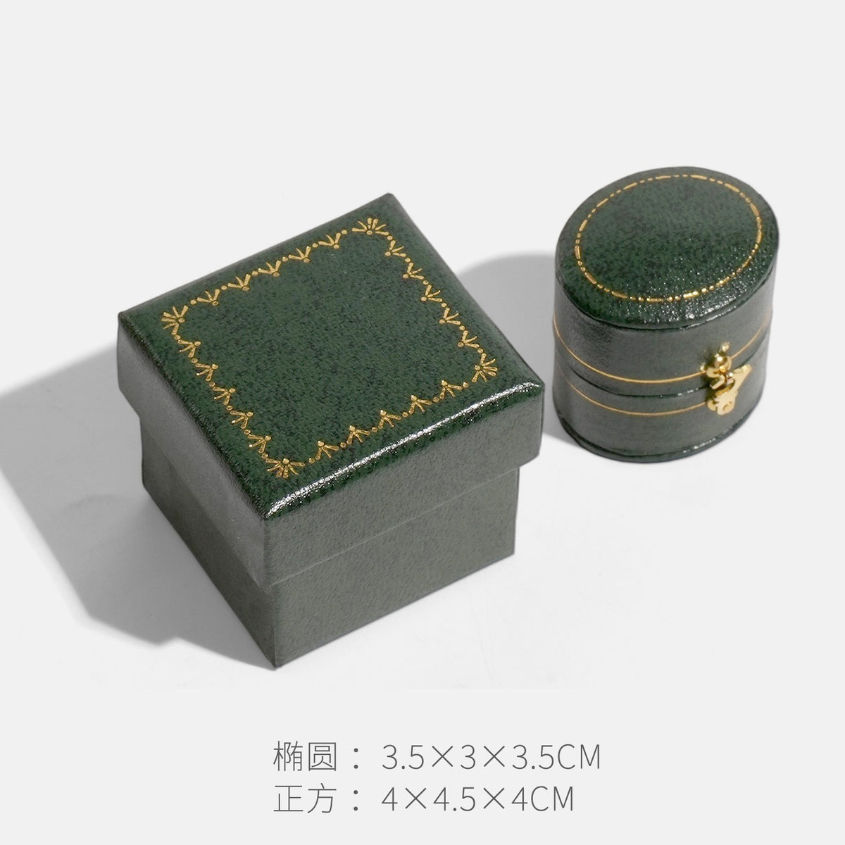 Dark green oval clasp jewelry box beside a square box with gold border decoration