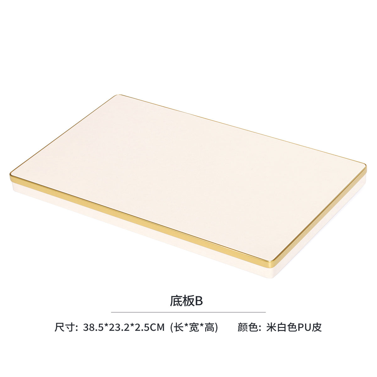 jewelry display - Modular Beige PU Leather Magnetic Jewelry Display Set C02985 product view 12