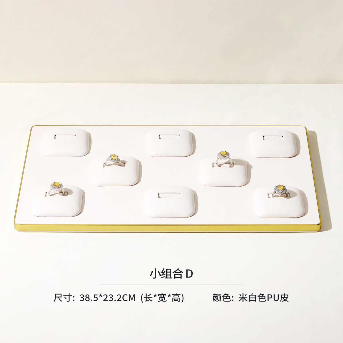 jewelry display - Modular Beige PU Leather Magnetic Jewelry Display Set C02985 product view 16
