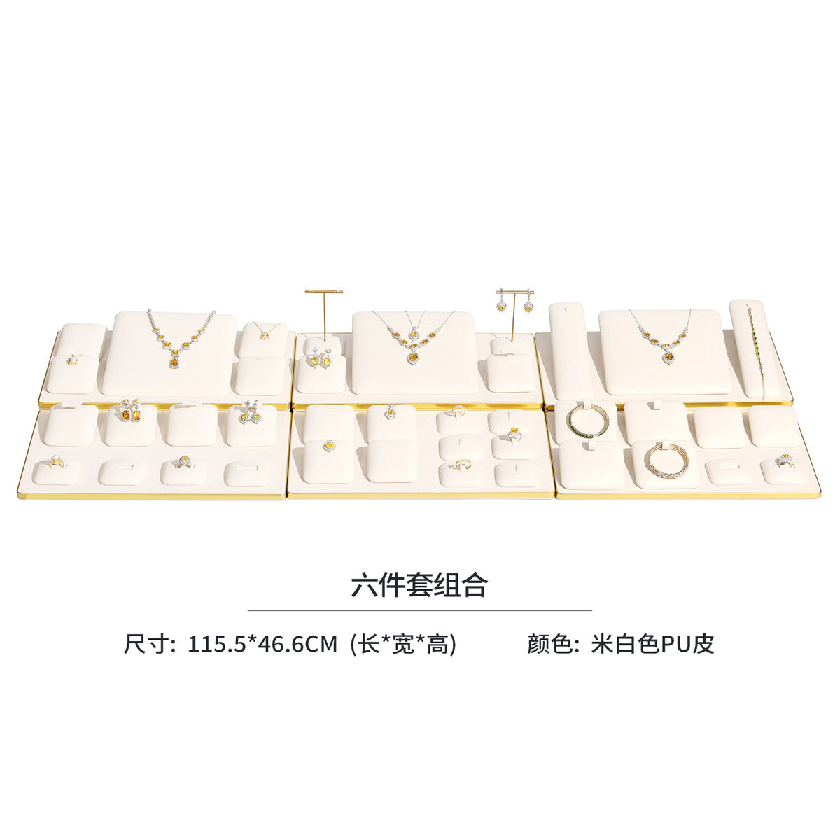 jewelry display - Modular Beige PU Leather Magnetic Jewelry Display Set C02985 product view 20