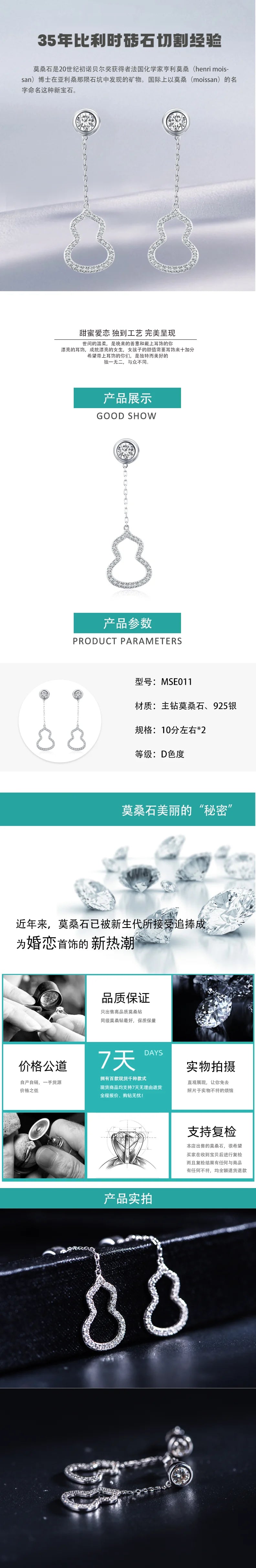 sterling silver jewelry - 925 Silver Earrings SLM0018E-0.1ct*2-White detail view